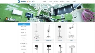 自主产品系列-东莞市瑞立胜医疗科技有限公司