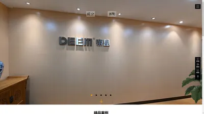 上海企业展厅设计-展览展示设计-活动策划-商业美陈包装设计-帝盟设计