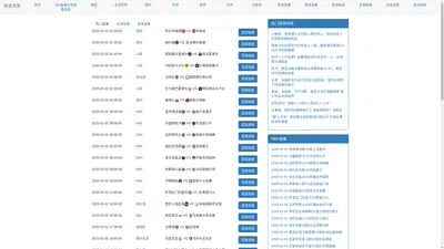 极速体育-极速体育nba直播在线观看无插件|极速体育nba直播jrs|极速体育nba无插件直播手机版