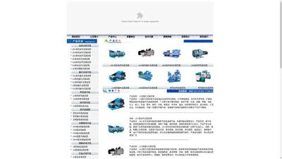 真空泵_真空机组_罗茨真空泵_水环式真空泵_旋片式真空泵-上海凯清泵业制造有限公司