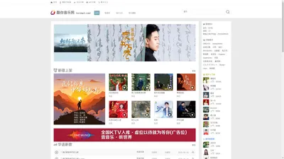 酷你音乐网|歌曲推广|音乐上传|上传歌曲|KTV伴奏|网络歌曲|流行歌曲|音乐网|歌曲库|dj歌曲|原创歌曲|串烧舞曲