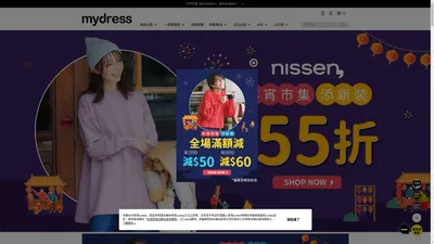 MyDress 香港女生網購平台 | MyDress 香港