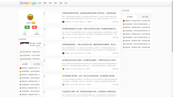 中盛广厦集成房屋有限公司—装配式集成房/装配式建筑施工/轻钢结构房屋/轻钢别墅 -