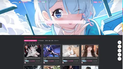 cosers写真次元网 - coser写真次元爱好者交流分享