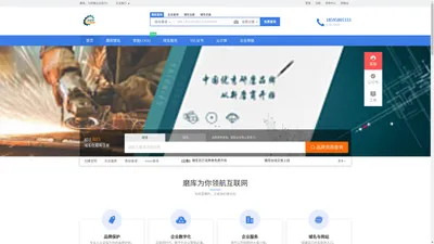 从新磨商，开启研磨企业品牌路 - 磨库