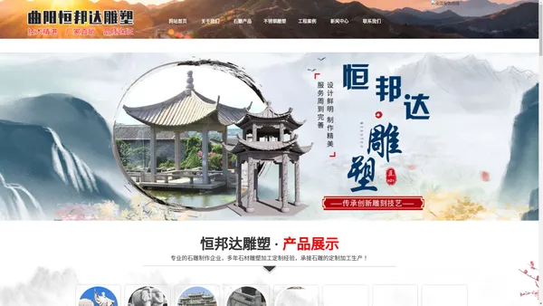 湖南石雕塑厂家，湖南不锈钢雕塑厂家-恒邦达石材雕塑有限公司