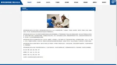 章贡区接杭铁路工程合伙企业-官网