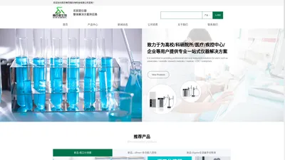 南京赛百傲生物科技有限公司