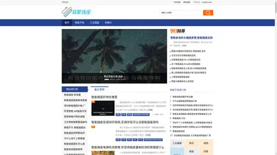 凝聚插座 - 家用电路线知识经验商品总汇