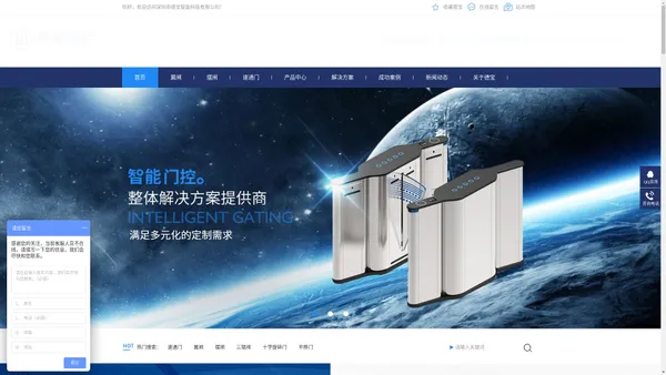 速通门|摆闸|翼闸|三辊闸|十字全高闸|人行通道闸机生产厂家-德宝智能