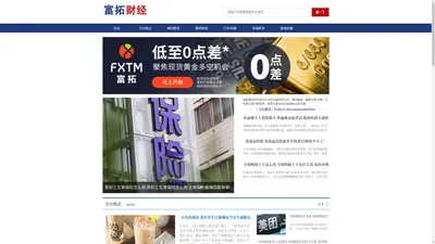 嘉盛集团有限公司 - FOREX嘉盛官网 | 全球领先的在线交易平台