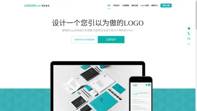 logo在线设计生成器,公司企业标志制作神器！-小牛logo