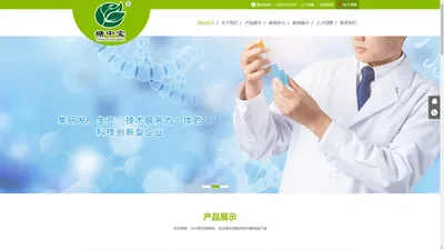 绿水源生物,新水美,虾蟹解毒灵,盐城绿水源-盐城市绿水源生物科技有限公司