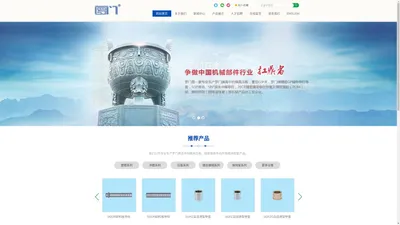 宁波罗门五金有限公司