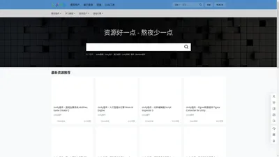 CGais – CG爱素材资源教程聚集站