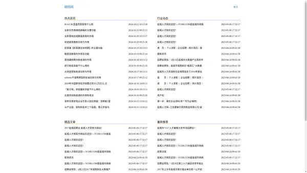 盐城教育_盐城热线_盐城-翱翔网-翱翔网