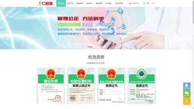 大理州仁和源健康咨询有限公司