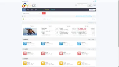 G盘—基友们的分享交流平台！ -  Powered by Discuz!