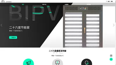 江苏二十六度节能科技 - 官方网站