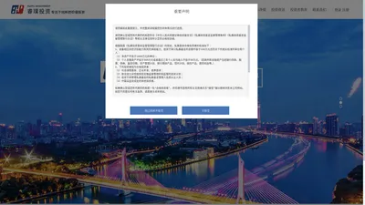 广东睿璞投资管理有限公司