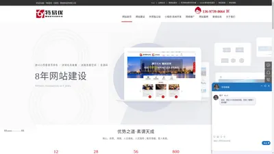 官网建站,公司官网建设制作,SEM竞价托管,做分销小程序,深圳网络公司-特易优（深圳）网络科技有限公司