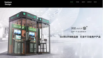 工业设计公司-广州产品外观设计公司哪家好-机柜创新设计「赛创设计」