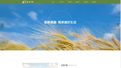 湖北华丰生物化工