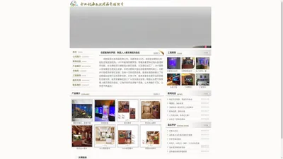 合肥鱼缸批发_安徽海鲜池_合肥鱼缸清洗、玻璃鱼缸_实木鱼缸_毅海水族