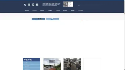 标志杆,交通标志杆,高速公路标志杆厂家,指示牌立柱_河北铭路交通设施有限公司