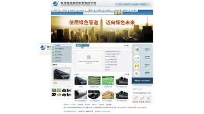 福建恒通管业--www.fjhengtong.com