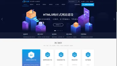 苏州优云网络公司|网站建设|抖音运营|微信小程序|竞价托管|爱采购开户|百度开户等一站式互联网服务商