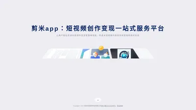 深圳市钛视界科技有限公司官方网站