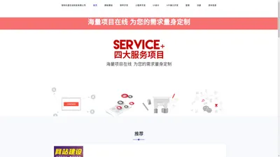 深圳乐游互动科技有限公司