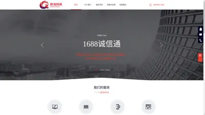 上海群海网络信息技术有限公司