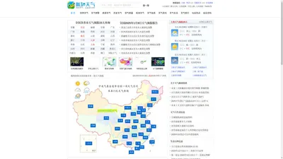 北京明天天气,北京15天天气预报查询 - 呱知天气网