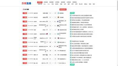 
    
        乐球直播|免费在线体育直播|英超直播|法甲直播|意甲直播|NBA直播|乐球体育直播
    
