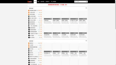 2024港剧,最新港剧,香港电视剧,TVB电视剧 - 港剧网