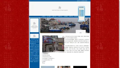 上海自发渔业专业合作社  地址：上海市浦东新区南芦公路1558号　 电　话：13817927003 13524999696 
传真：021-60979333