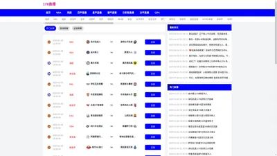 178直播-178直播nba(无插件)直播|178直播nba比赛在线观看|jrs直播nba(无插件)直播