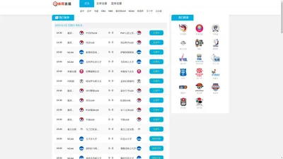 看球直播-nba视频直播在线免费观看|低调看球网直播nba|nba直播免费观看直播在线 - 看球直播