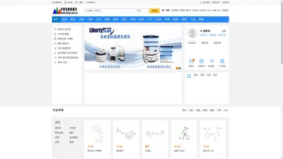 中国发酵原料药网