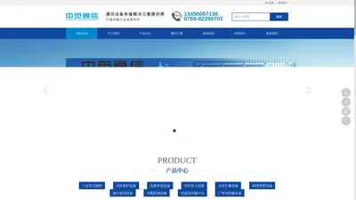 光线路保护OLT 光放大EDFA 波分传输WDM 波长转换OTU 色散补偿DCM 光缆监测OTDR-找华视讯电子