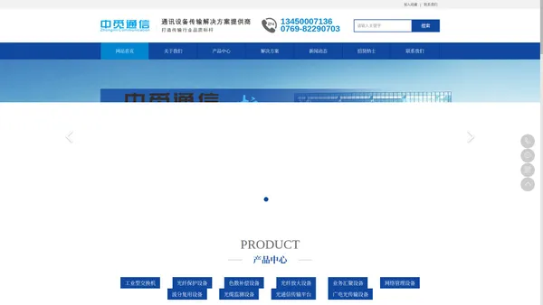 光线路保护OLT 光放大EDFA 波分传输WDM 波长转换OTU 色散补偿DCM 光缆监测OTDR-找华视讯电子