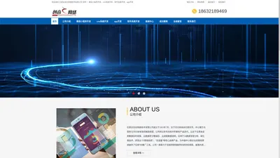   石家庄微信小程序开发-app软件系统-crm系统开发__石家庄创合网络技术有限公司  