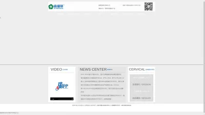 深圳东菱高科机电设备有限公司 - Powered by CmsEasy