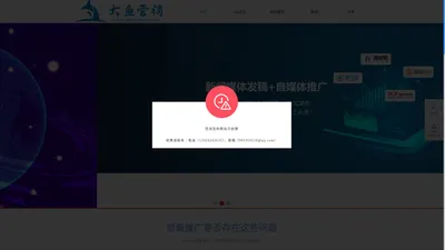 深圳SEO代运营-【抖音/小红书/百家号】搜索关键词排名推广