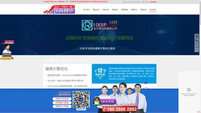 SEO_百度SEO优化_网站SEO推广_关键词SEO排名_SEO公司