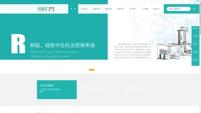 北京慧德易科技有限责任公司