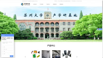 苏州八九昱昊材料科技有限公司主页