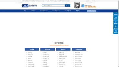 亚马逊CPC认证多少钱-亚马逊CE认证-亚马逊FCC认证-美国亚马逊CPC认证